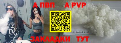 соль курить ск Гагарин