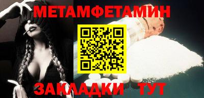 кокаин VHQ Гатчина