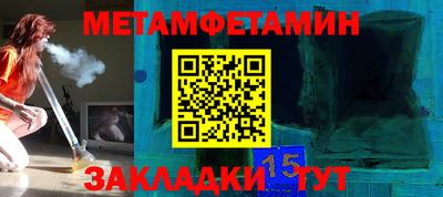 МДМА Гай