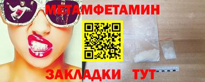 МДМА Гай
