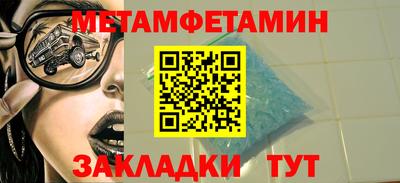 МДМА Гай