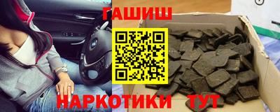 экстази Бийск