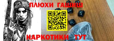 экстази Бийск