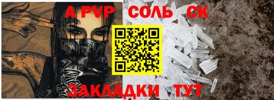 кокаин VHQ Гатчина