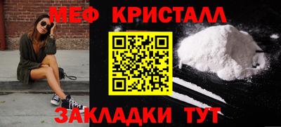 соль курить ск Гагарин
