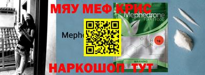 экстази Бийск