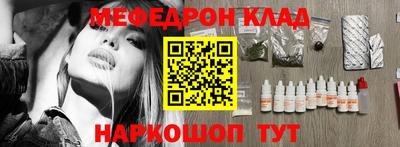 экстази Бийск