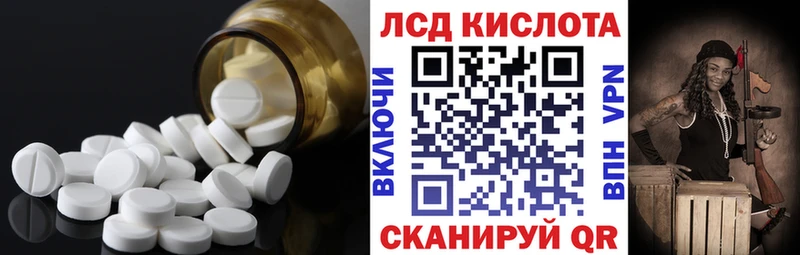 mega зеркало Новодвинск ЛСД экстази ecstasy