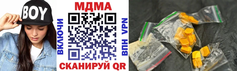 МДМА VHQ  Новодвинск 