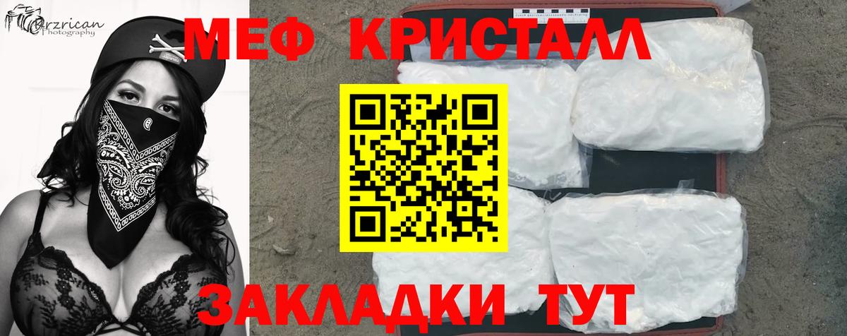 Новодвинск  Меф 4 MMC  МЕФ  Вход с VPN 