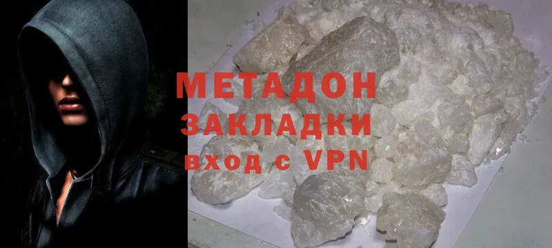 купить наркотики сайты  Новодвинск  KRAKEN ссылка  Метадон methadone 