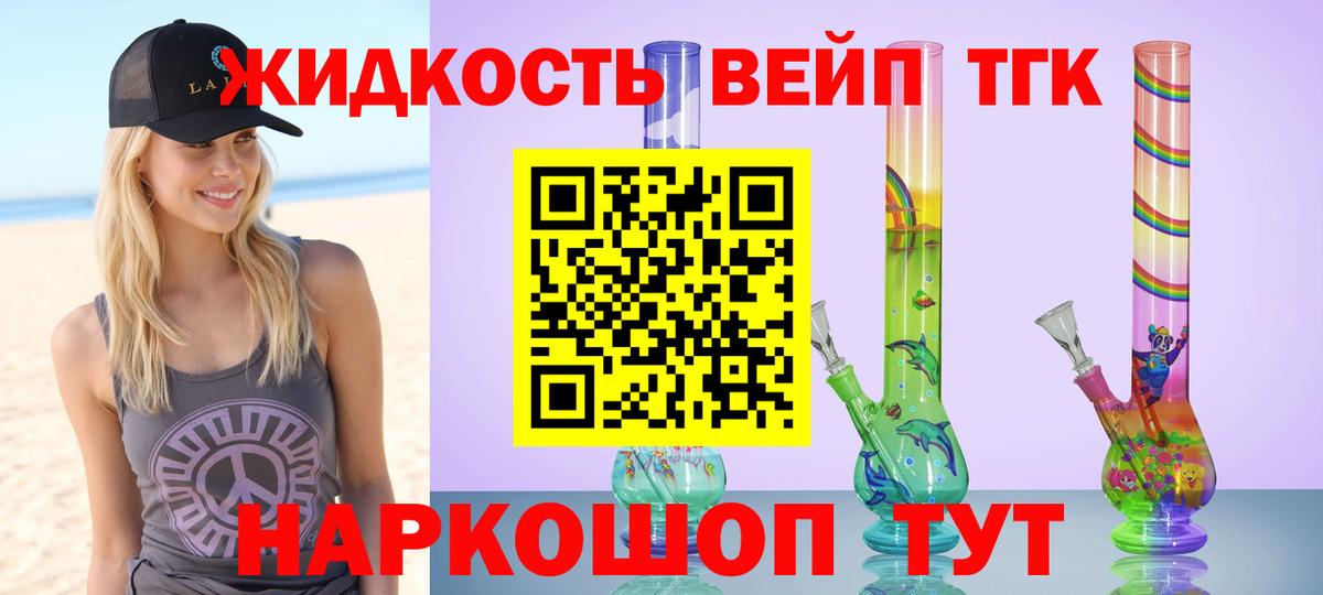 Дистиллят ТГК концентрат Новодвинск