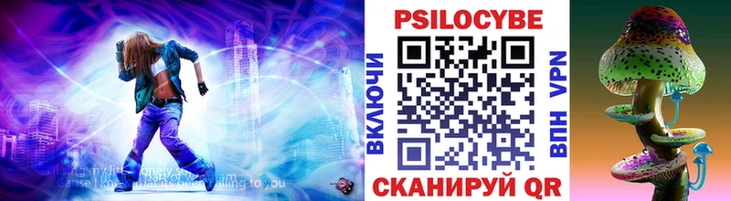 Псилоцибиновые грибы GOLDEN TEACHER  Новодвинск 