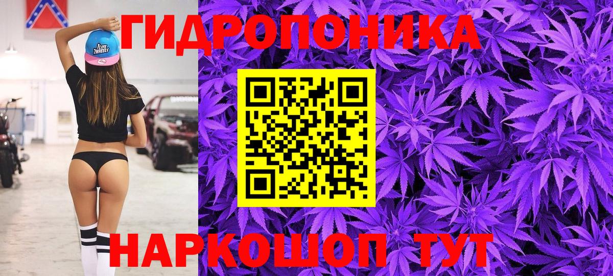 Новодвинск  Бошки марихуана THC 21%  Бошки Шишки Bruce Banner  Вход с VPN  Канабис тримм 