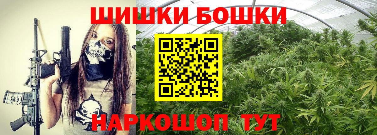 МАРИХУАНА LSD WEED Новодвинск